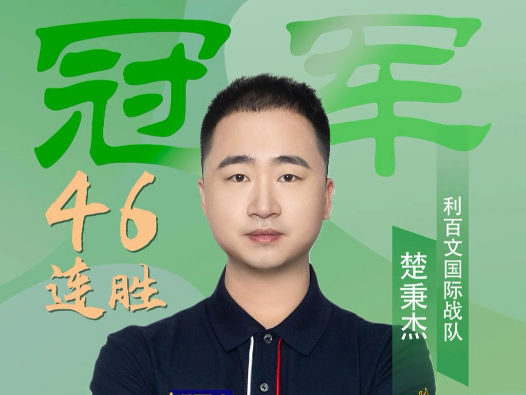 的崛起無疑